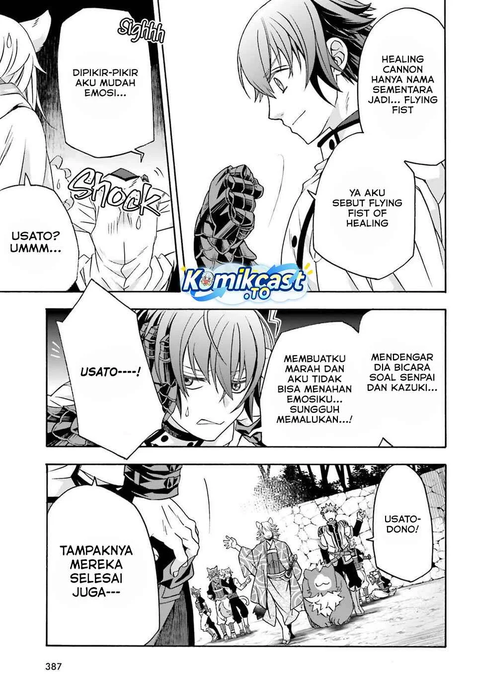 The Wrong Way to use Healing Magic Chapter 83 halaman 43