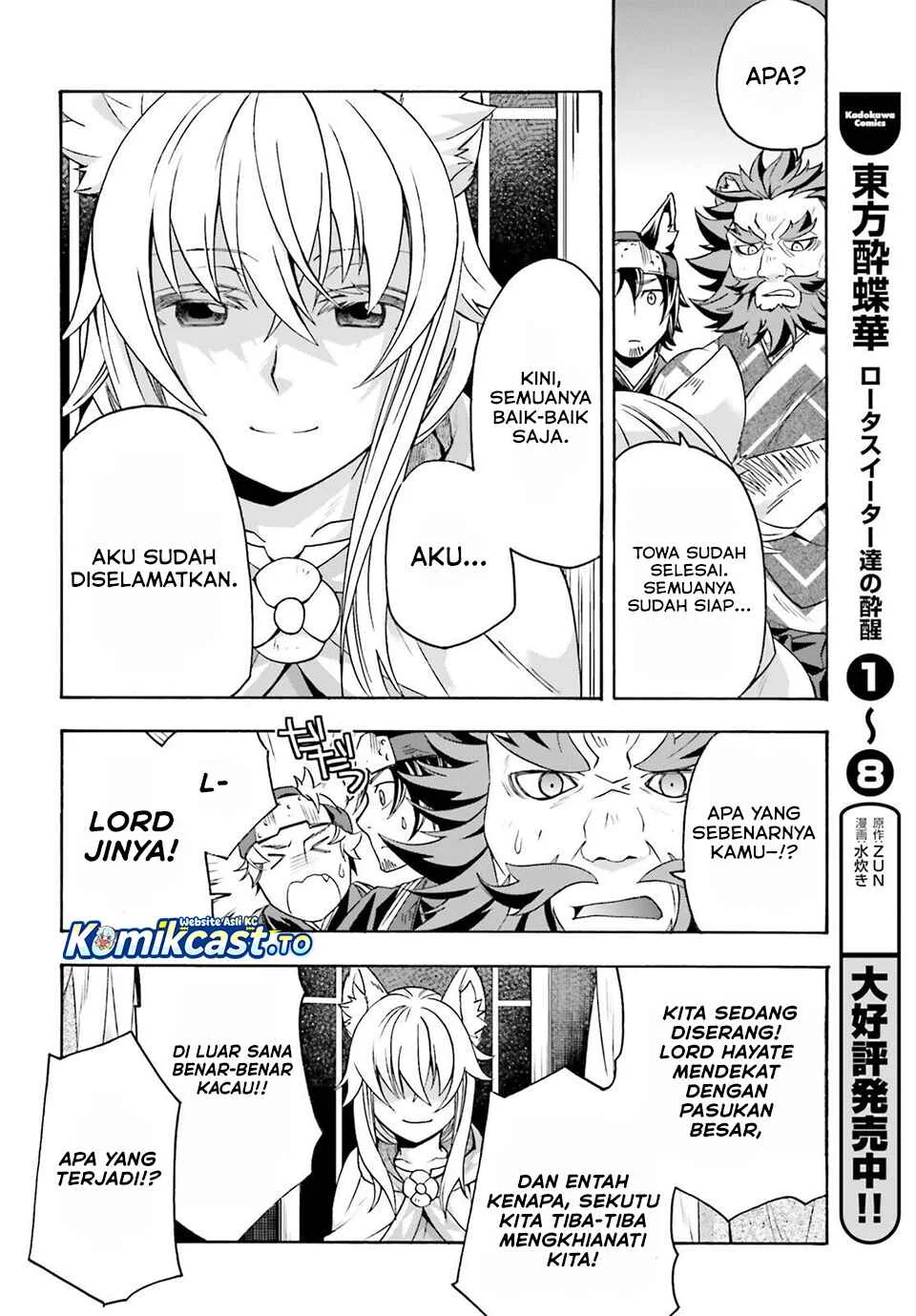 The Wrong Way to use Healing Magic Chapter 83 halaman 5