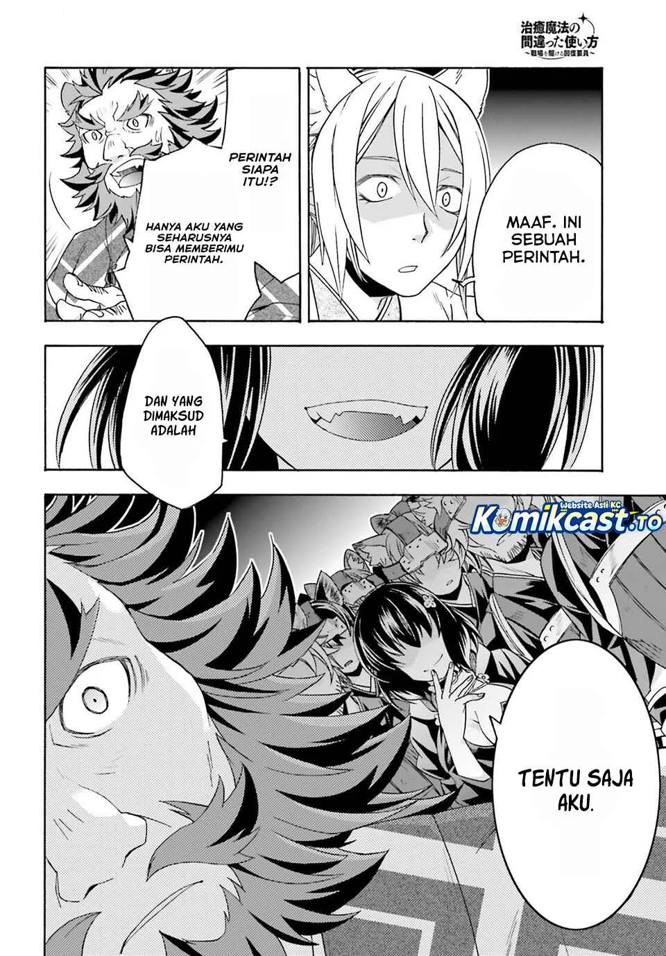 The Wrong Way to use Healing Magic Chapter 83 halaman 7