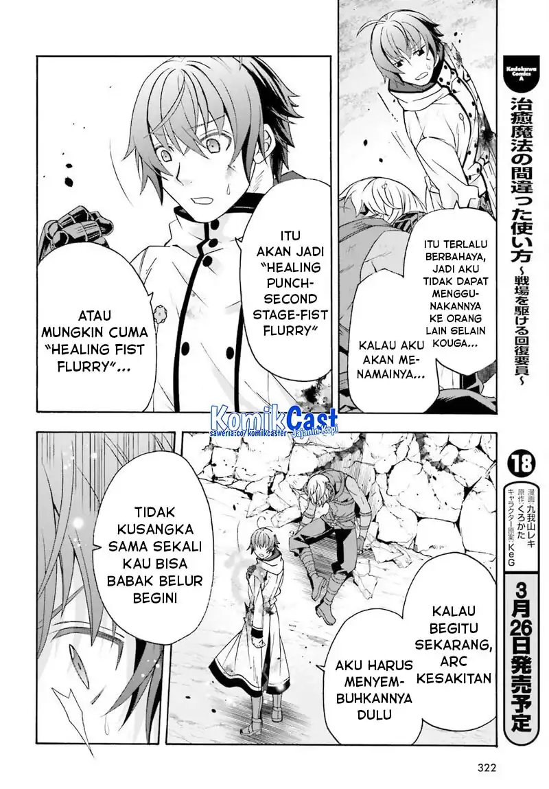 The Wrong Way to use Healing Magic Chapter 86.2 halaman 24