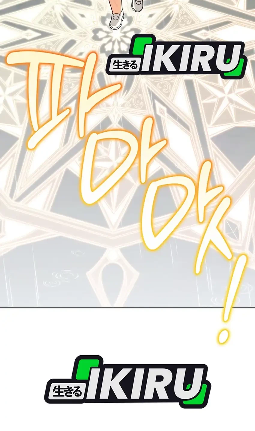 The Youngest Hides Way Too Much Chapter 41 halaman 50