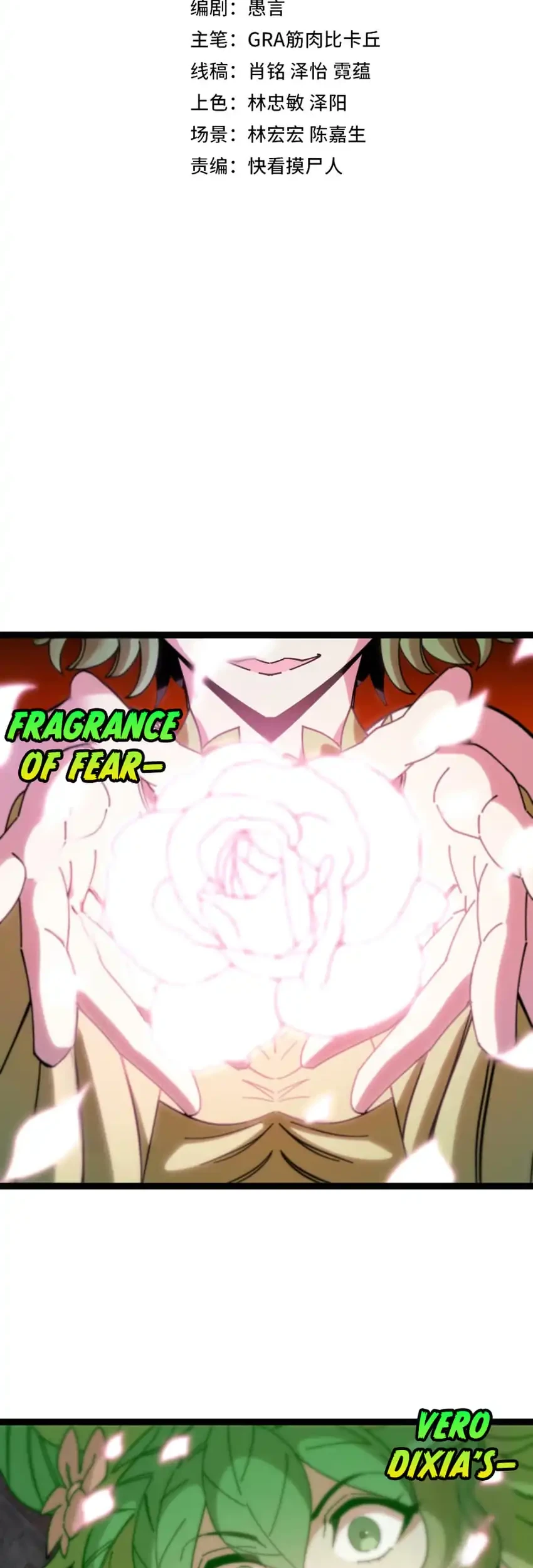 Titan Forge Chapter 21 halaman 3