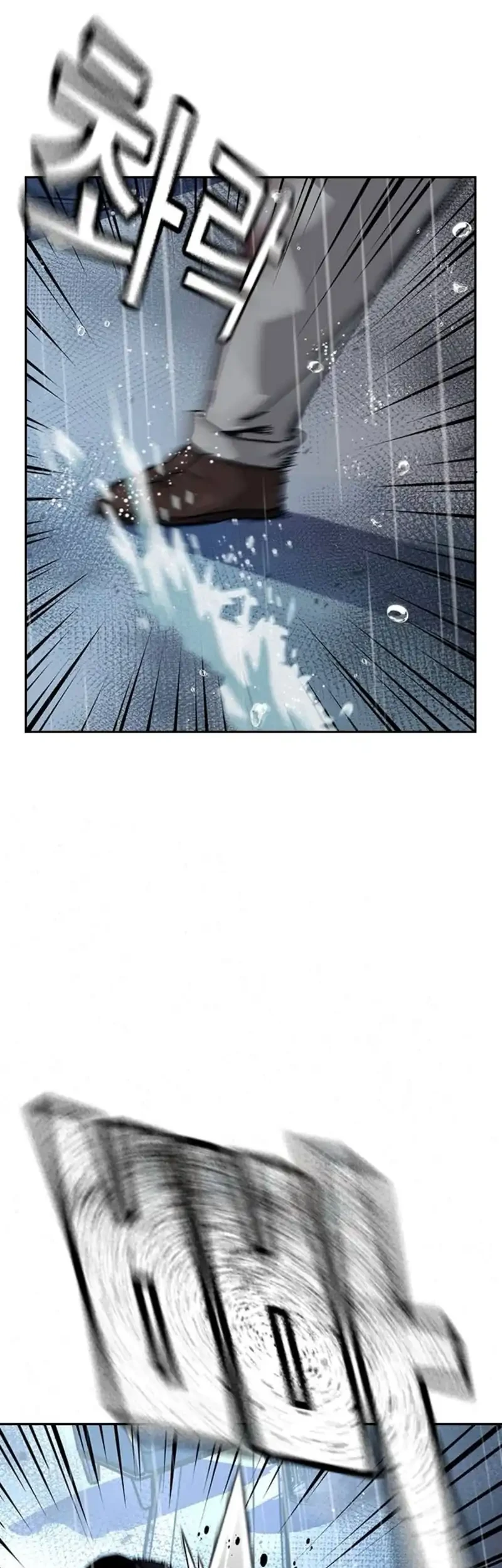 To Not Die Chapter 214 halaman 7