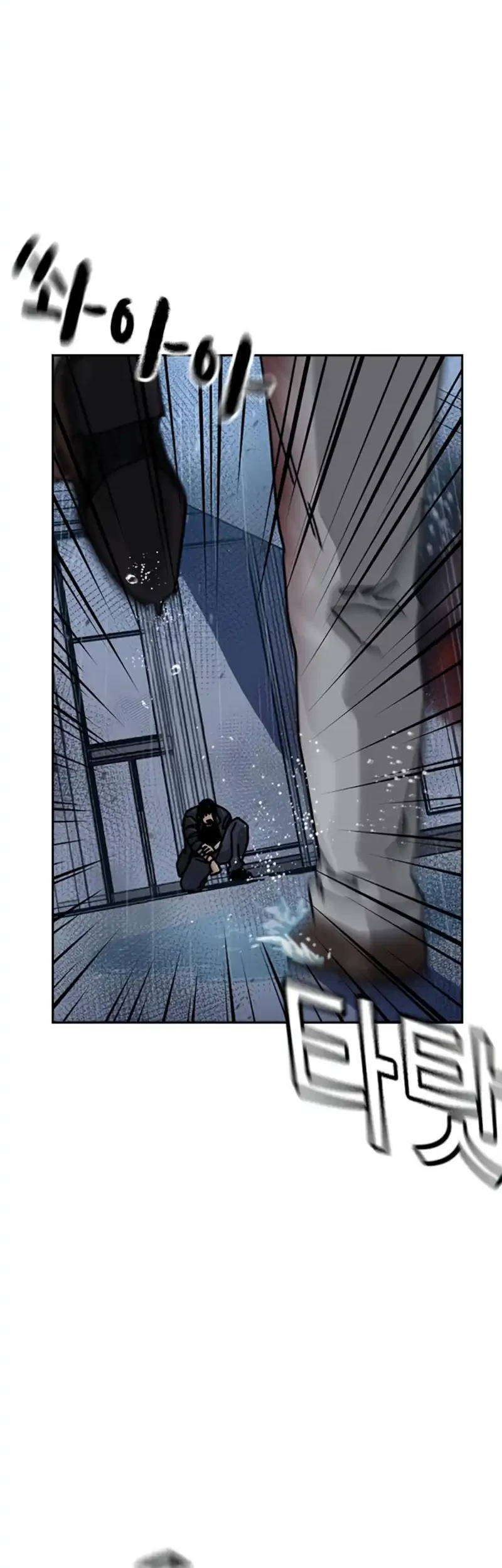 To Not Die Chapter 215 halaman 2