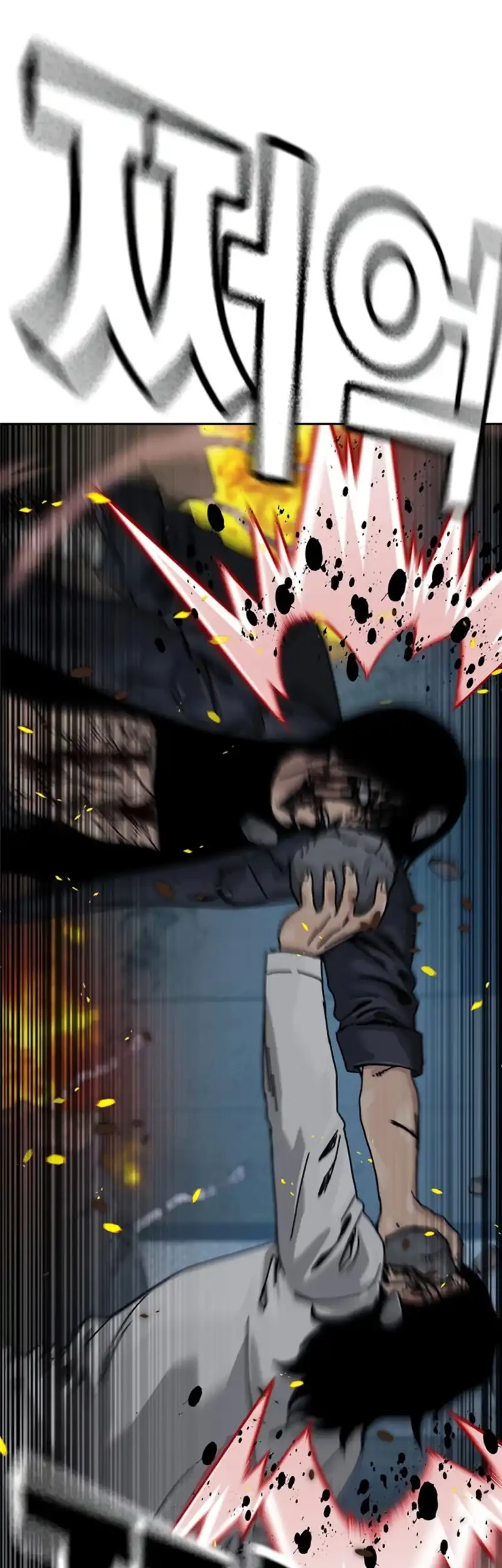 To Not Die Chapter 216 halaman 70