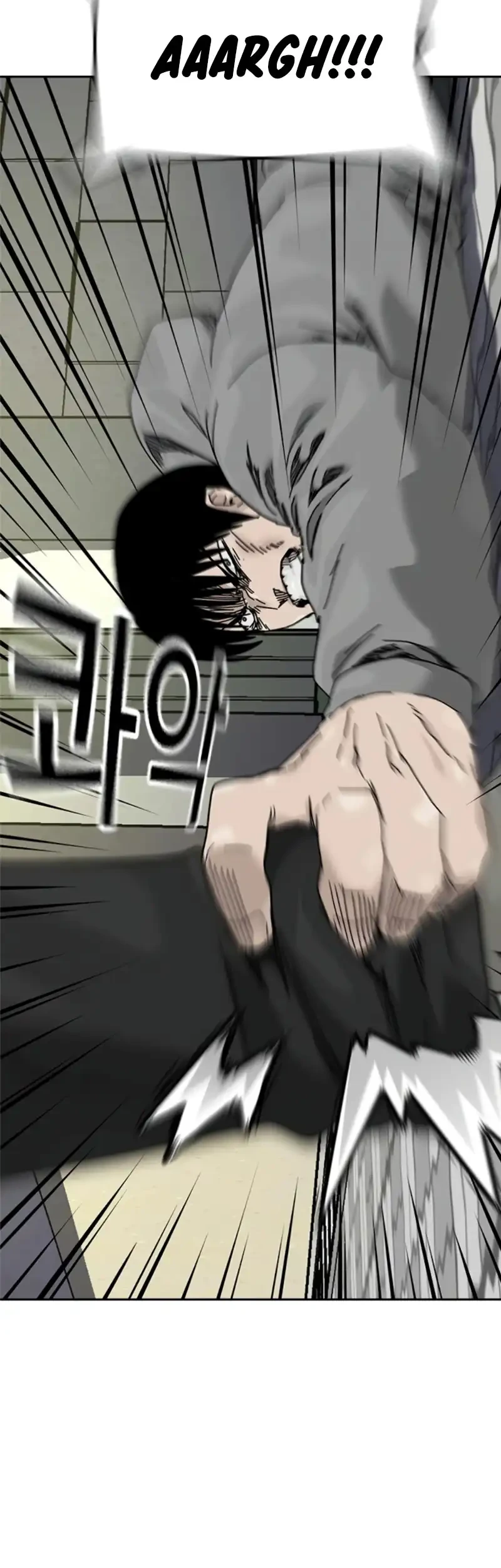 To Not Die Chapter 216 halaman 38