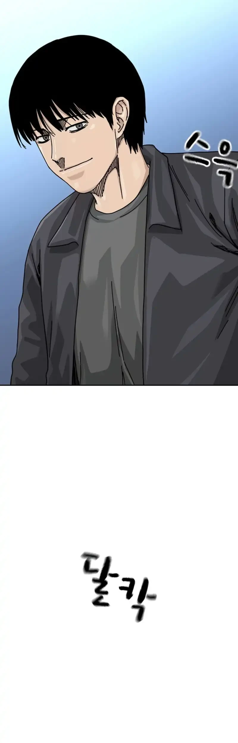 To Not Die Chapter 218 halaman 68