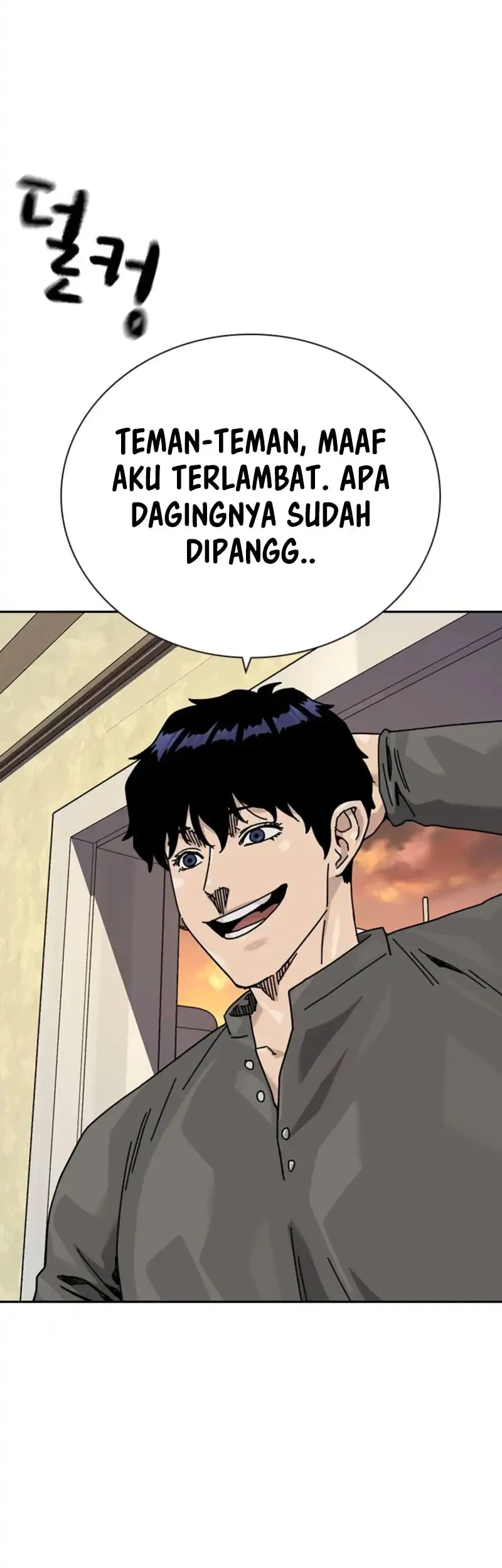 To Not Die Chapter 218 halaman 83