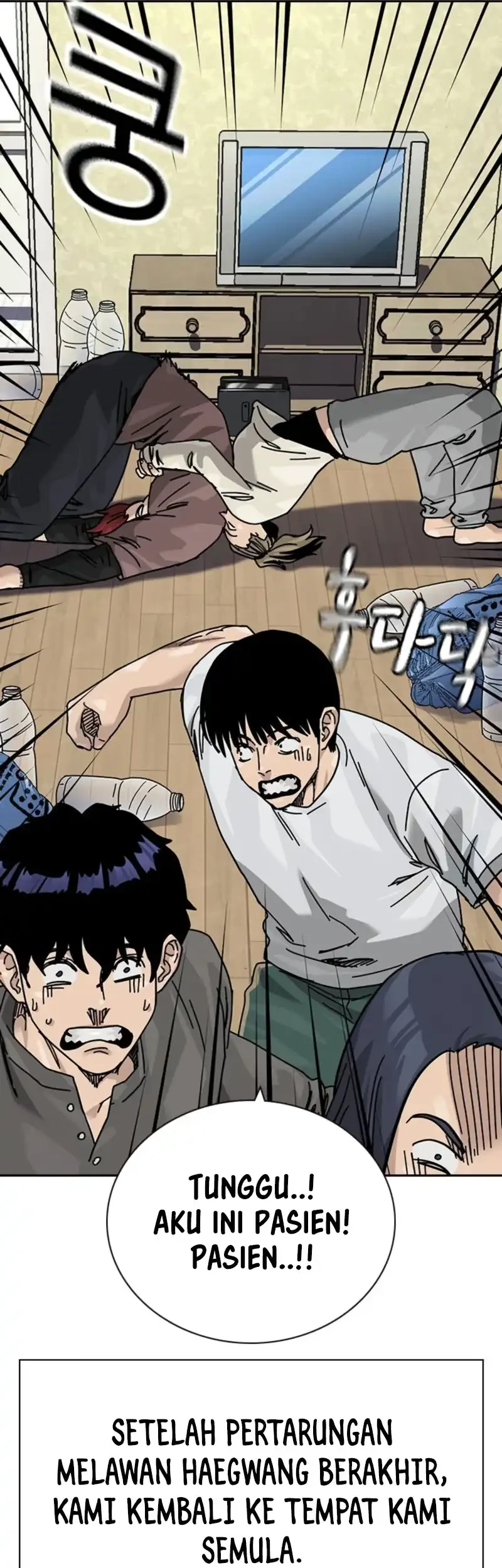 To Not Die Chapter 218 halaman 92