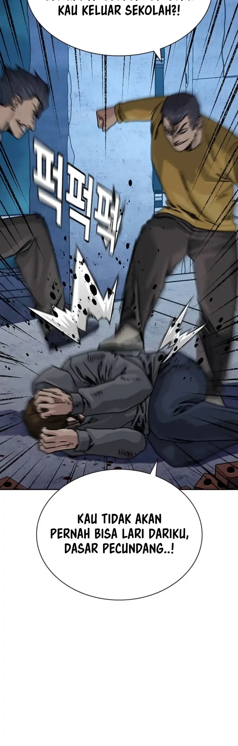 To Not Die Chapter 218 halaman 117