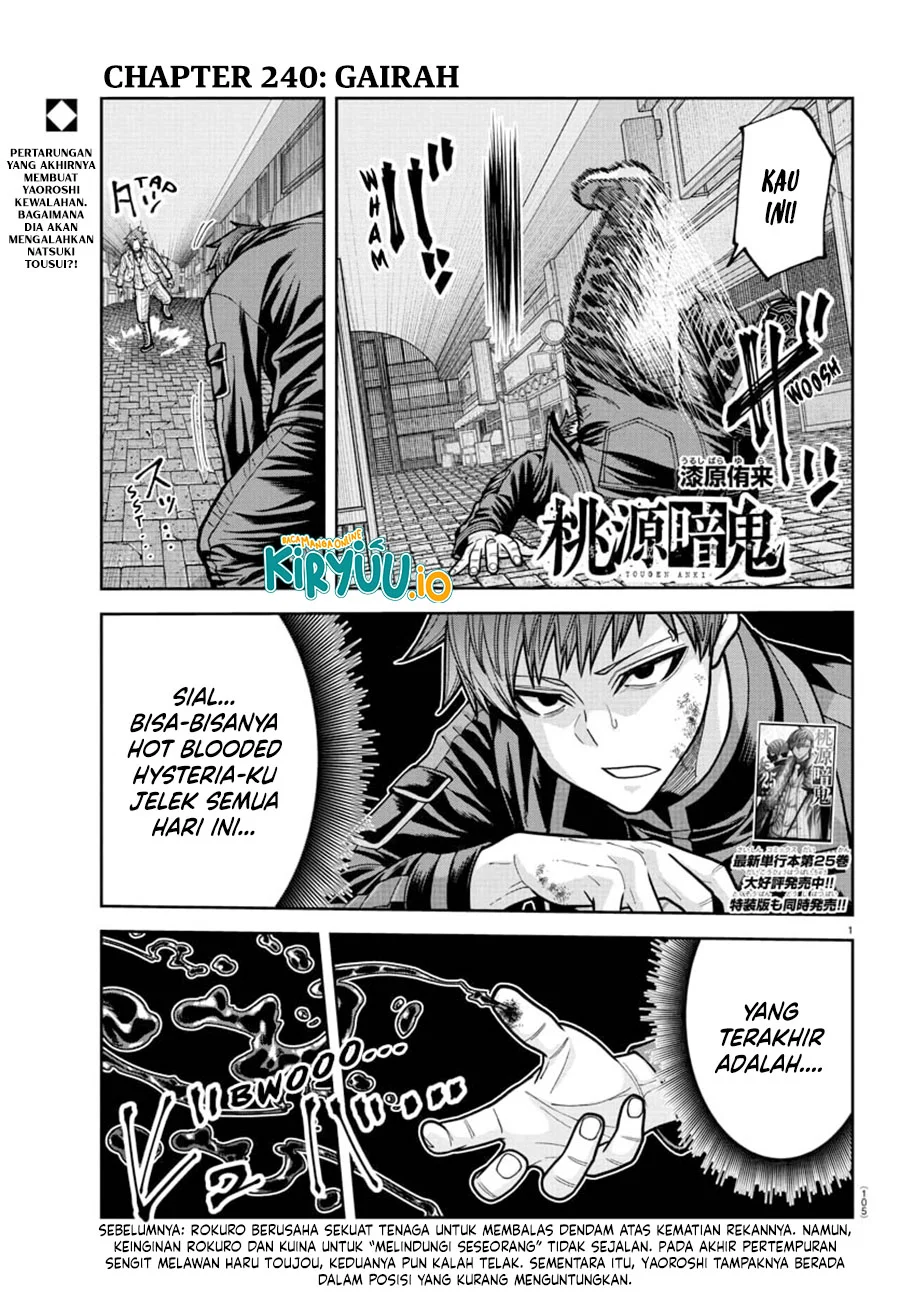 Tougen Anki Chapter 240 halaman 2