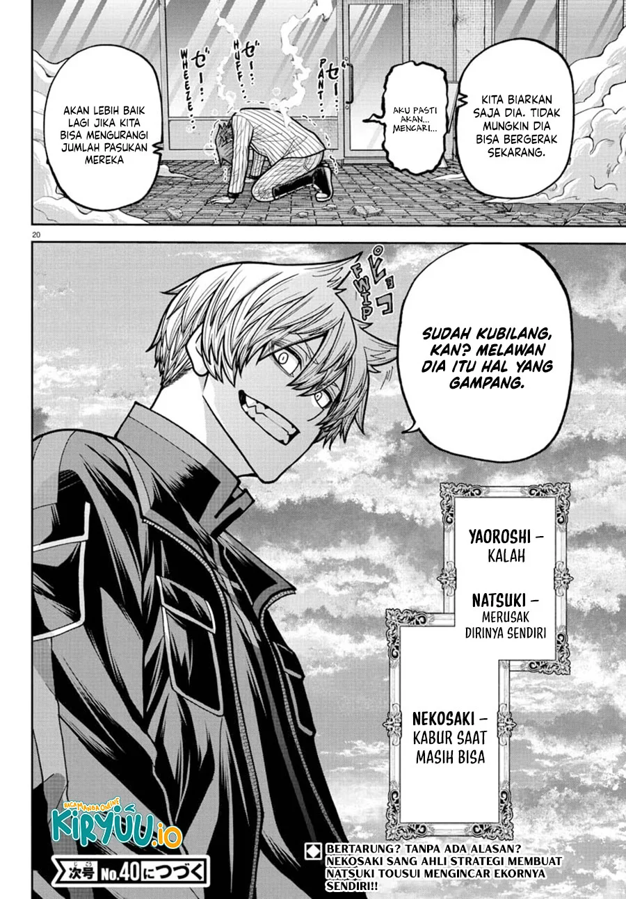 Tougen Anki Chapter 241 halaman 21
