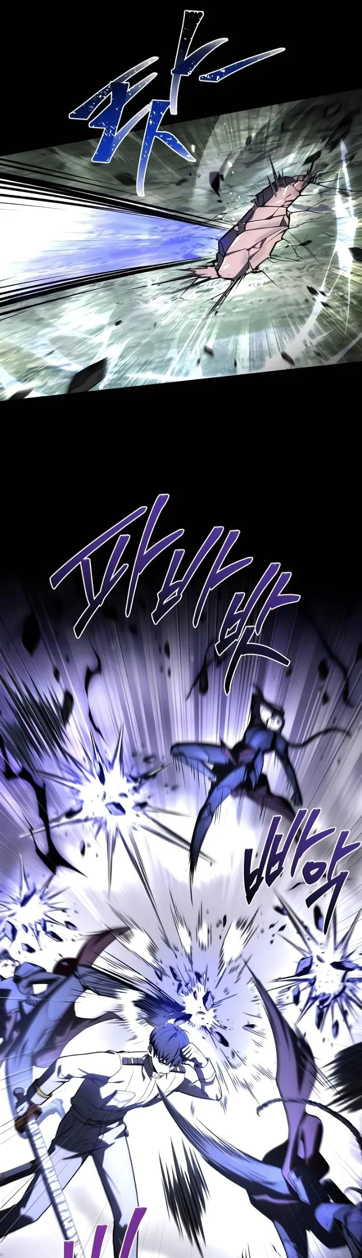 Trait Hoarder Chapter 85 halaman 21