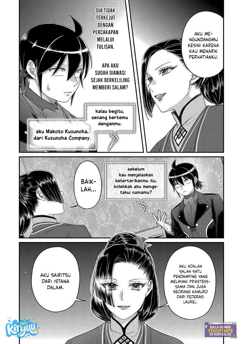 Tsuki ga Michibiku Isekai Douchuu Chapter 117 halaman 16