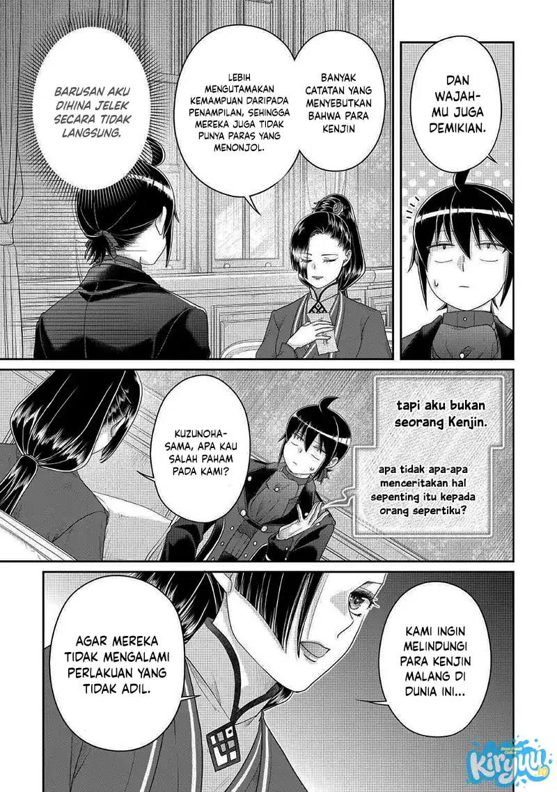 Tsuki ga Michibiku Isekai Douchuu Chapter 117 halaman 25