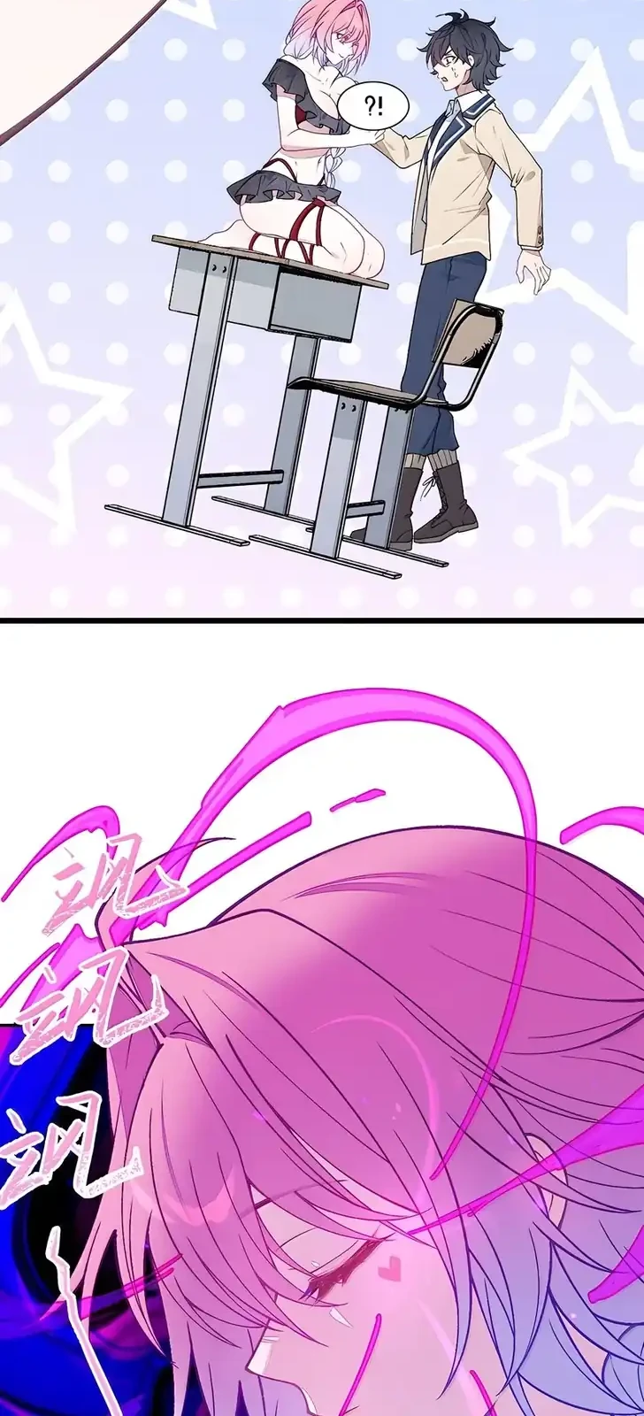Turning Into A Tentacle Monster, Made Me Crazier Chapter 56 halaman 16