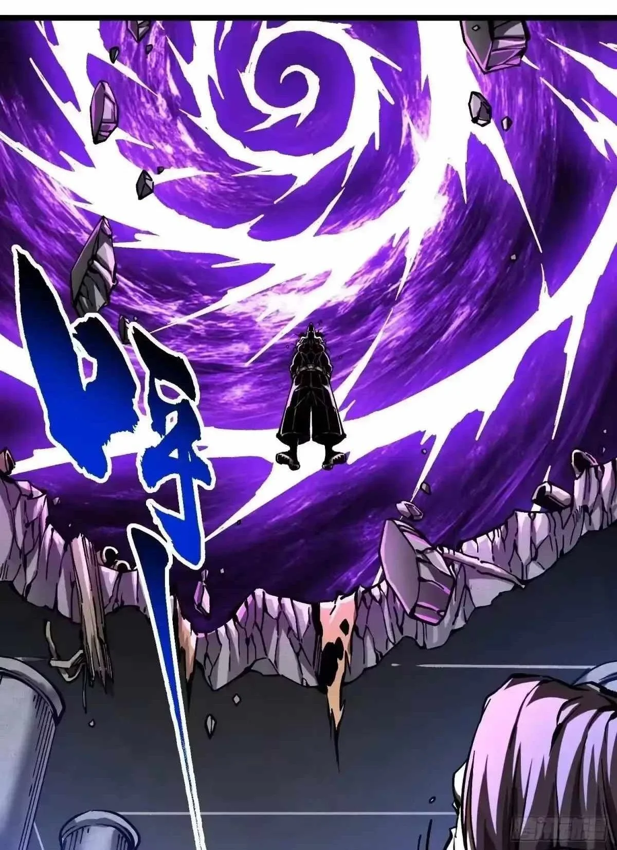 Ultimate Martial Evolution: Begin by Awakening the King of Monsters Chapter 134 halaman 1