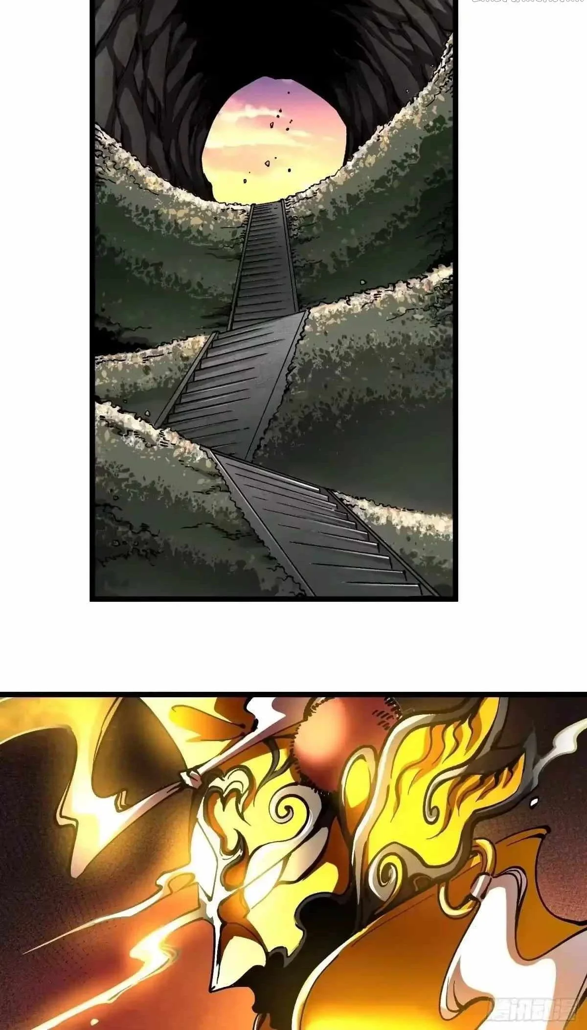 Ultimate Martial Evolution: Begin by Awakening the King of Monsters Chapter 137 halaman 7