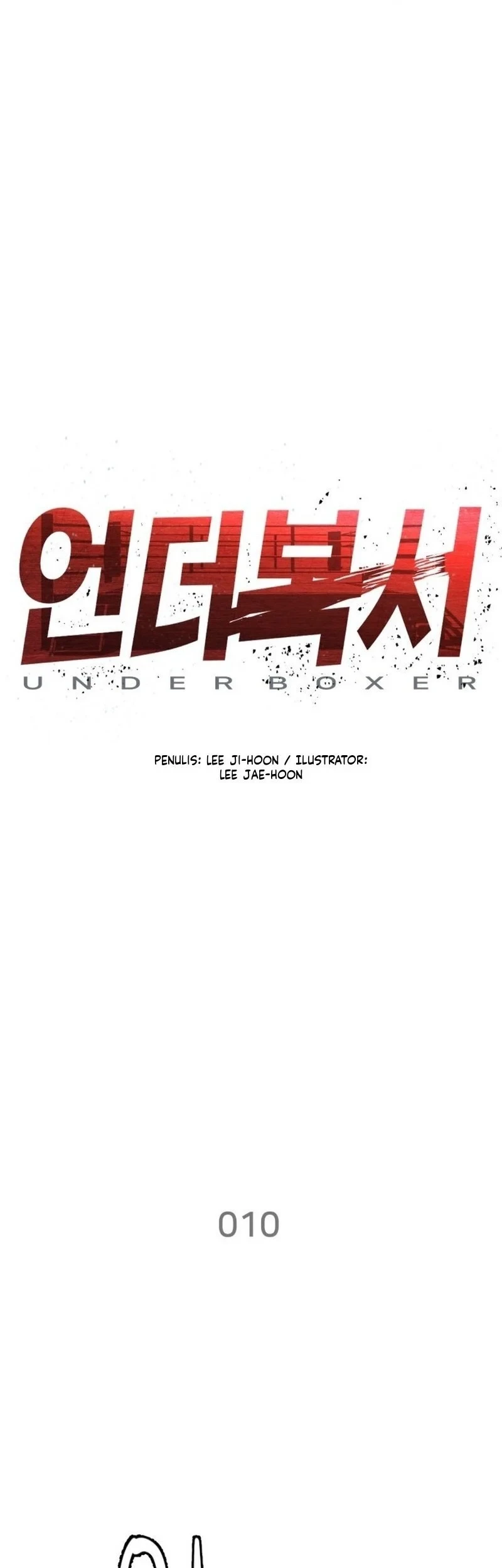 Underboxer Chapter 10 halaman 1