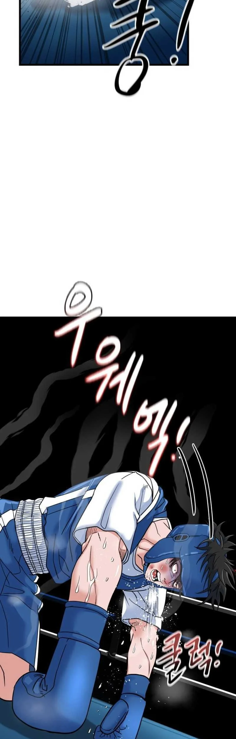 Underboxer Chapter 11 halaman 47