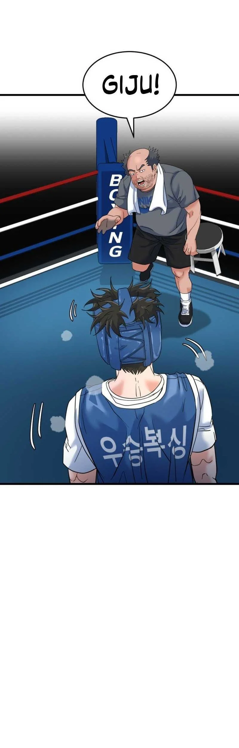 Underboxer Chapter 11 halaman 84
