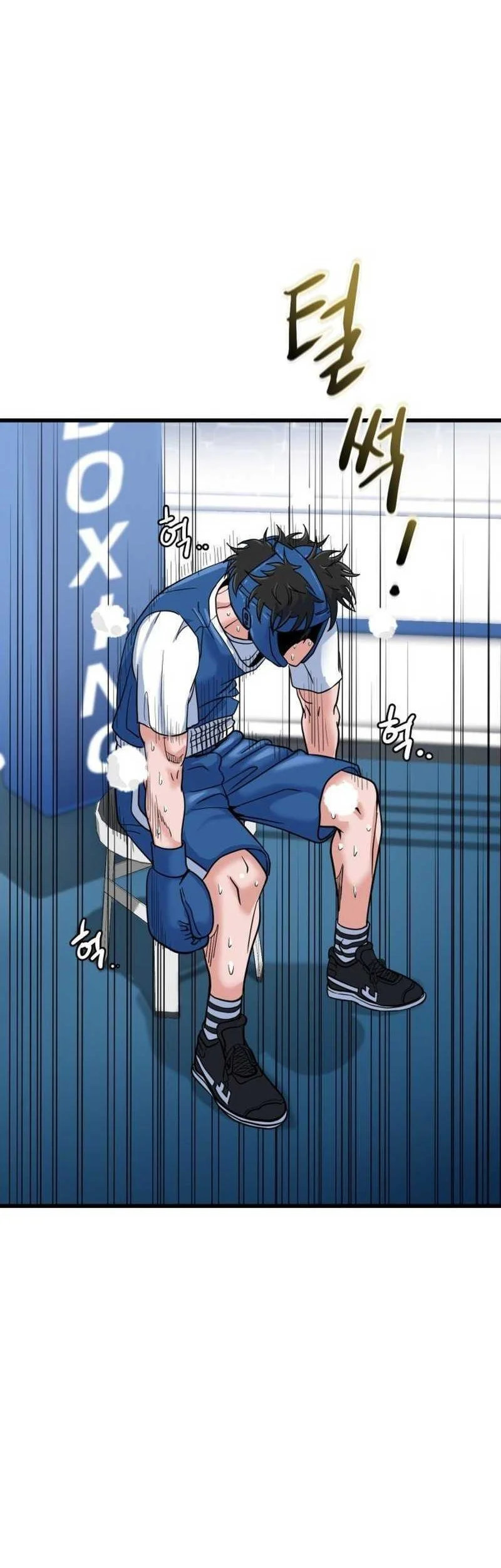 Underboxer Chapter 11 halaman 86