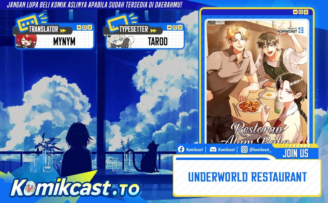 Underworld Restaurant Chapter 120 halaman 1