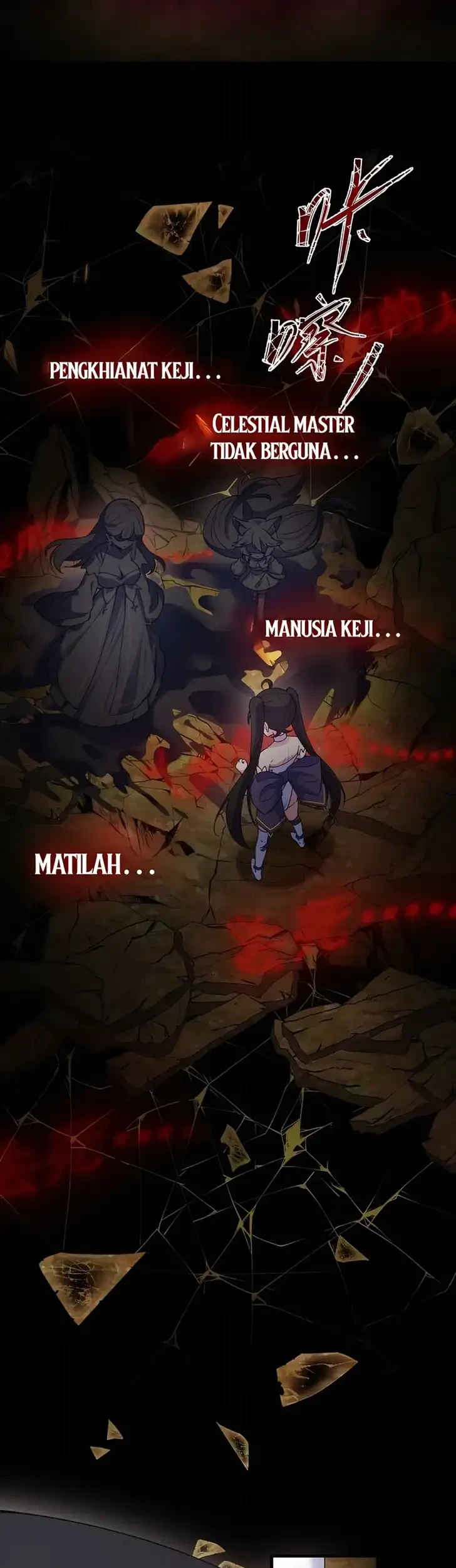 Unfortunately Inherited Grandpa Wardrobe and Female Ghost Chapter 24 halaman 16