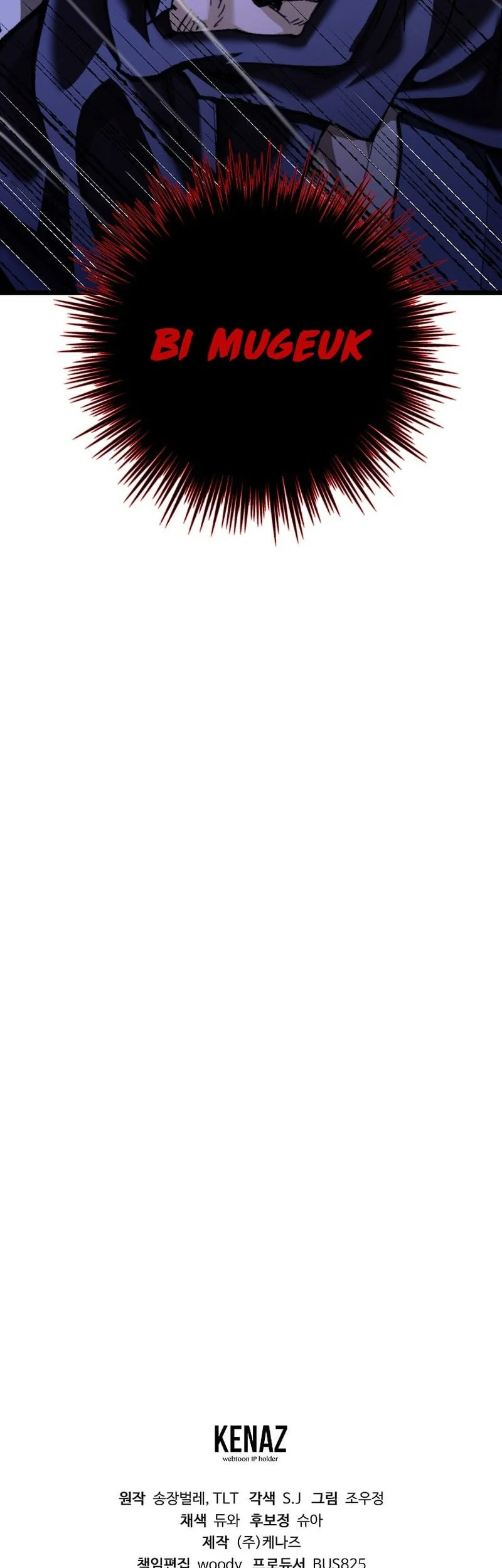 Unrivaled Spear Demon Chapter 48 halaman 63