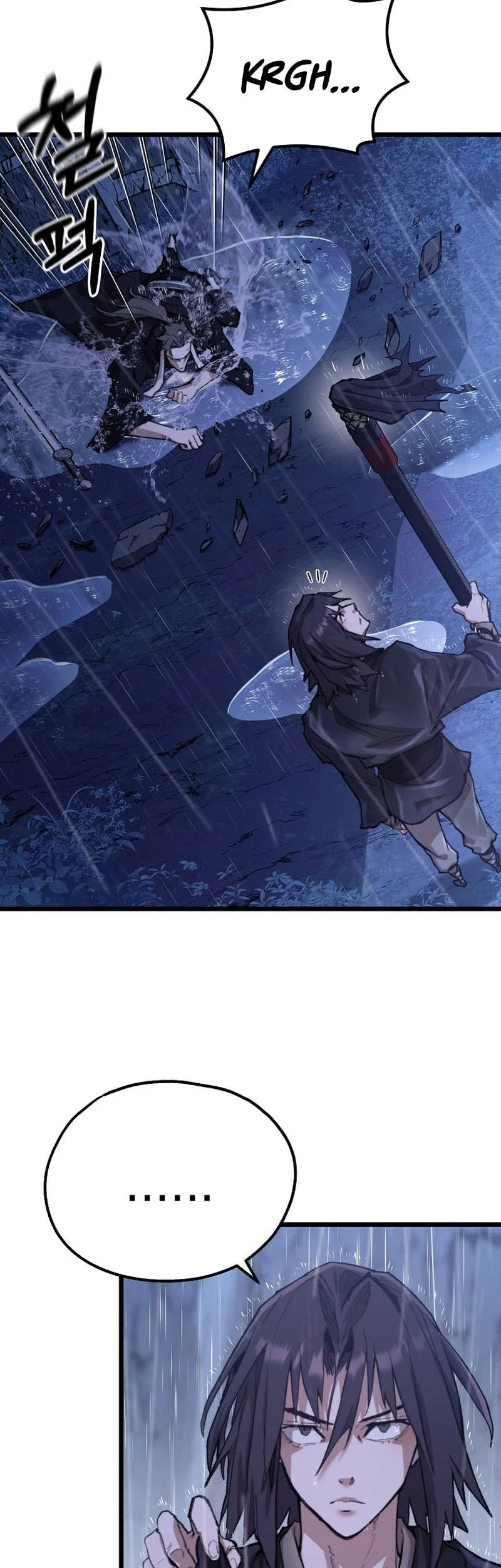 Unrivaled Spear Demon Chapter 49 halaman 47