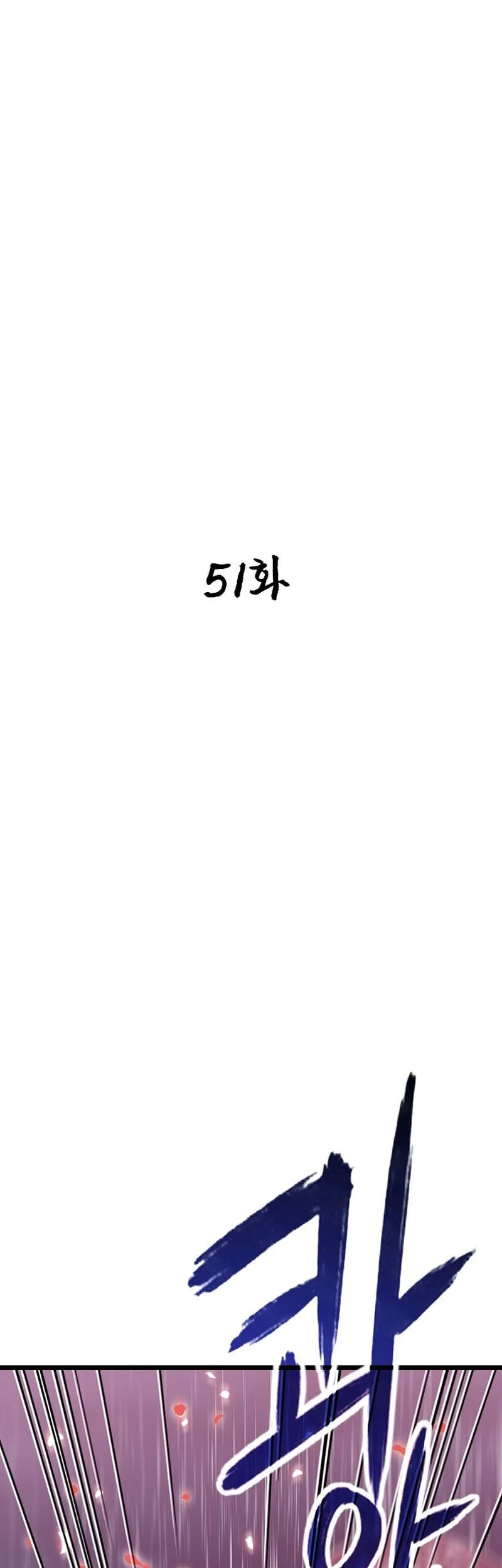 Unrivaled Spear Demon Chapter 51 halaman 22