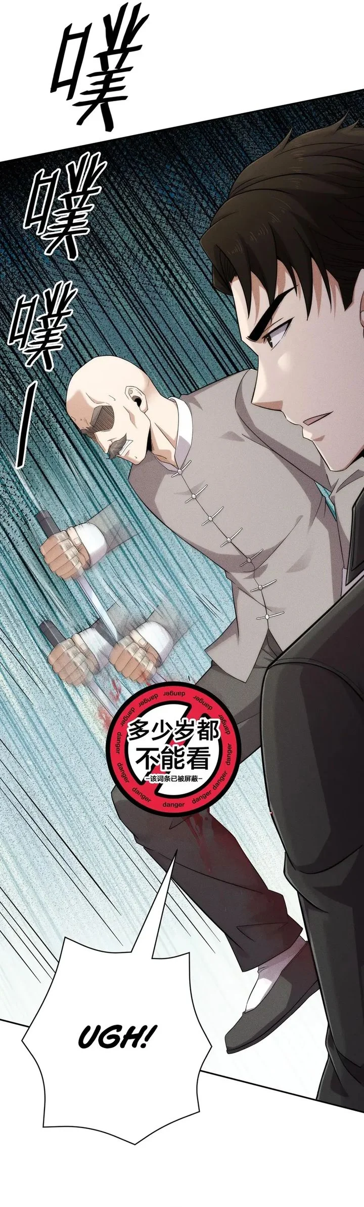 Urban Dragon Revealed Chapter 82 halaman 5