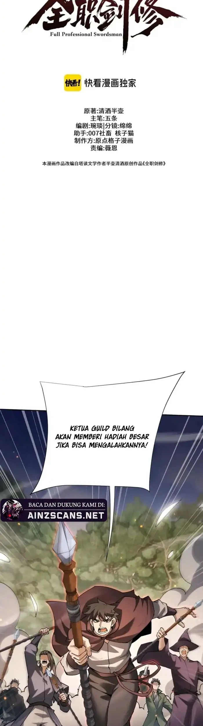 Versatile Sword Cultivator Chapter 96 halaman 17