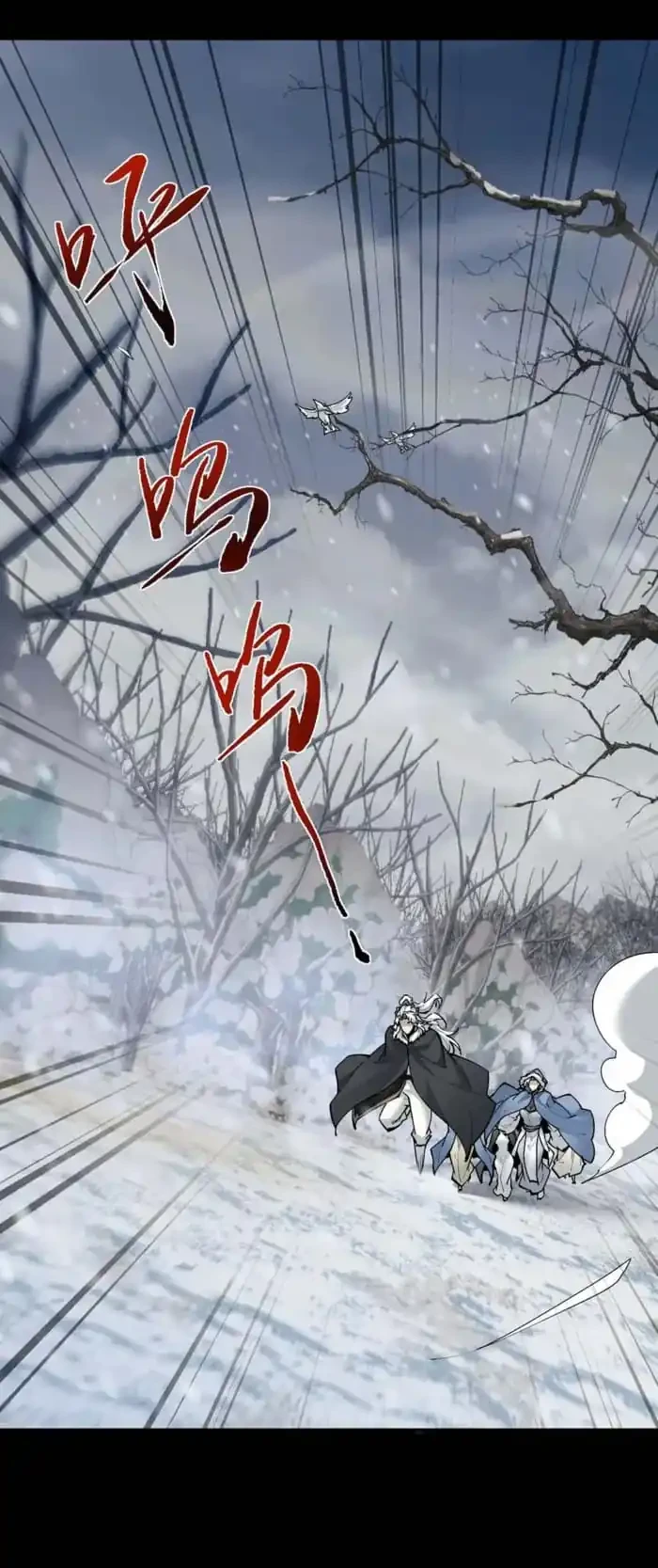 Versatile Sword Cultivator Chapter 97 halaman 20