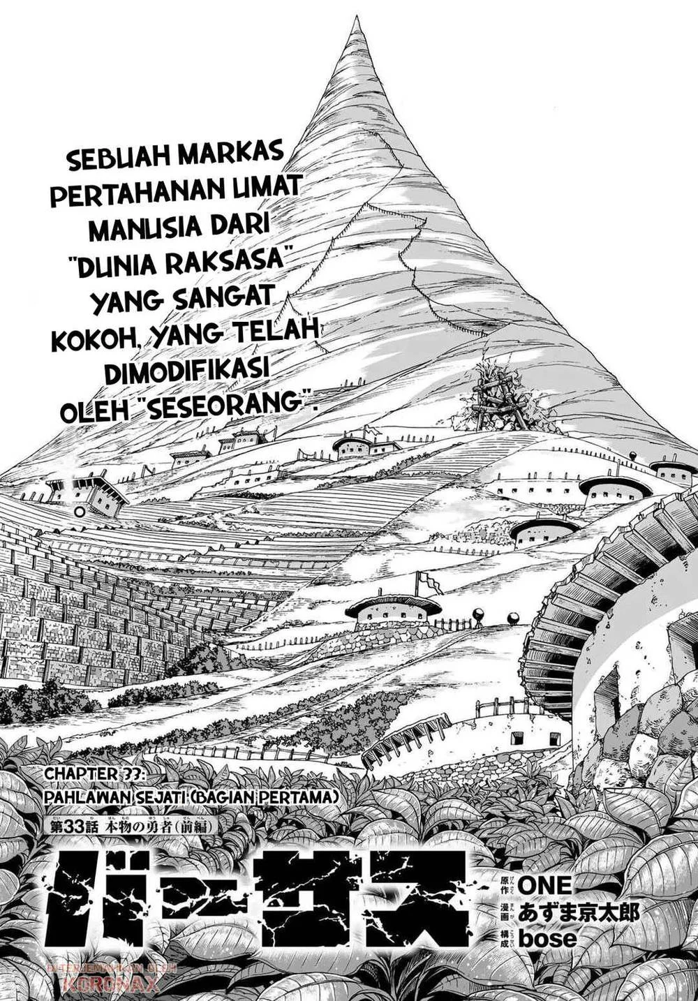 Versus Chapter 33 halaman 1
