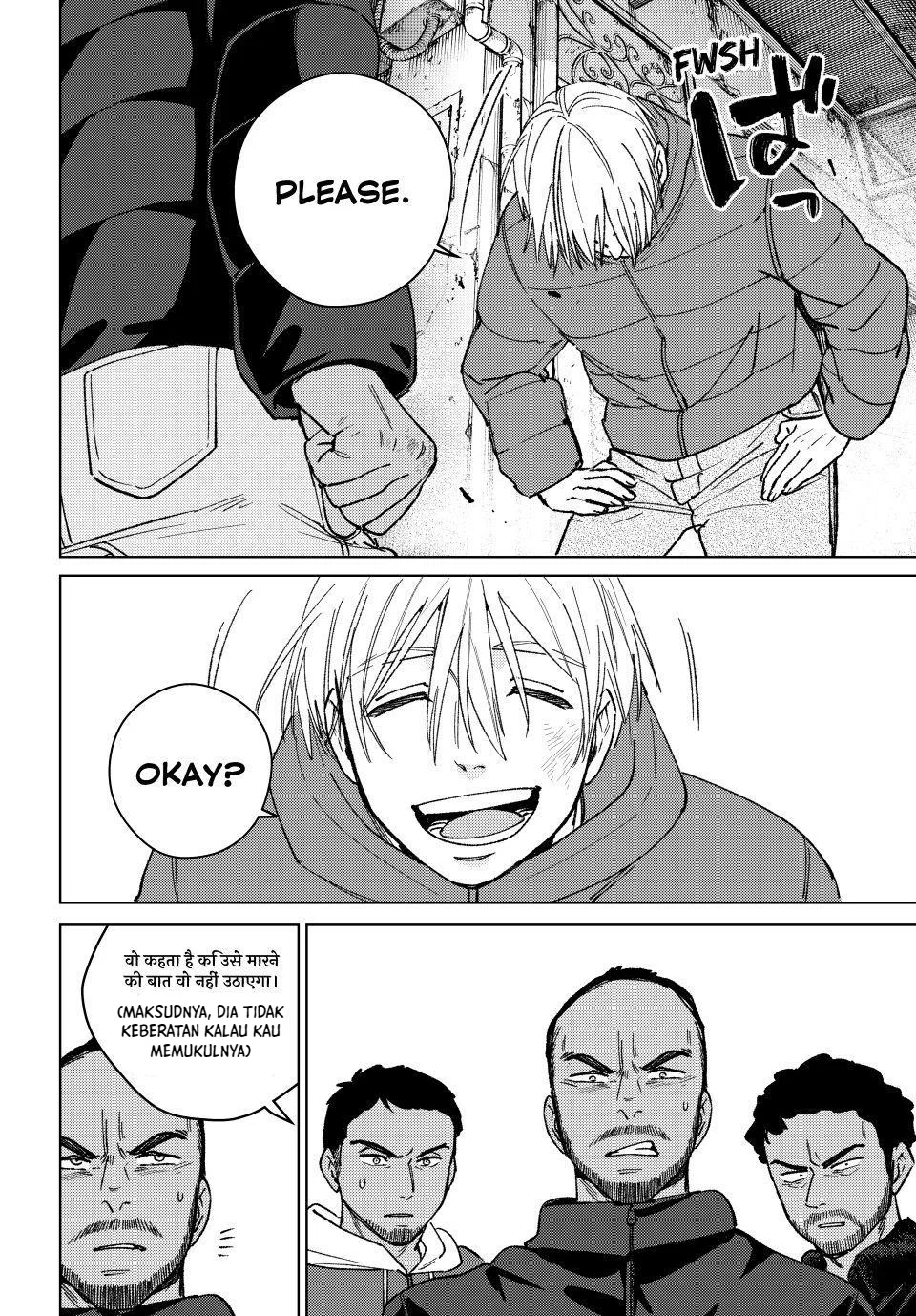 Wind Breaker (NII Satoru) Chapter 225 halaman 16