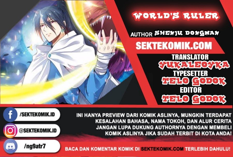 World’s Ruler Chapter 41 halaman 1