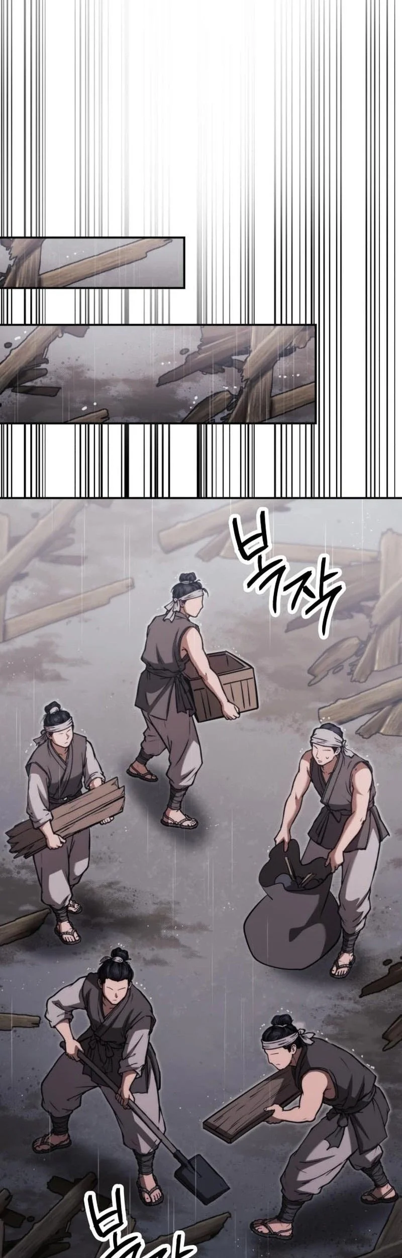 World's Strongest Punch Chapter 12 halaman 60