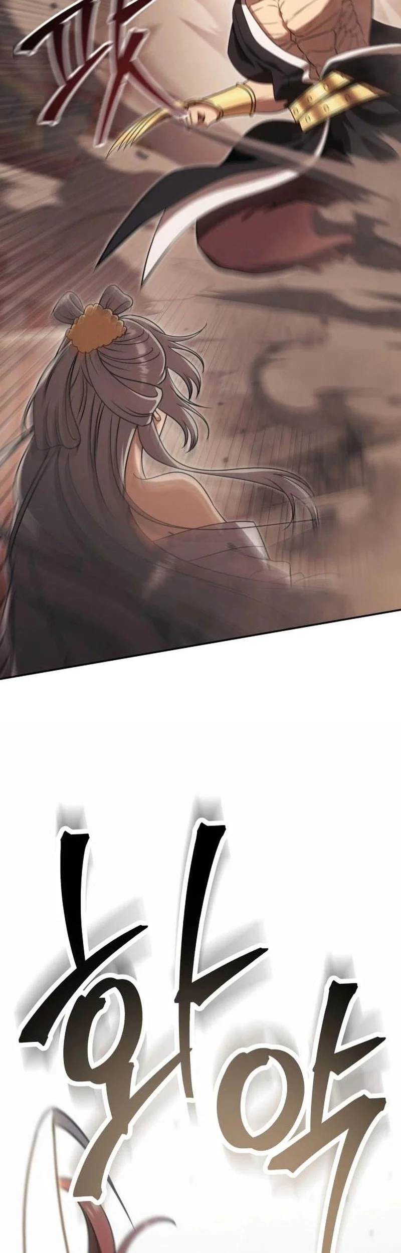 World's Strongest Punch Chapter 9 halaman 104