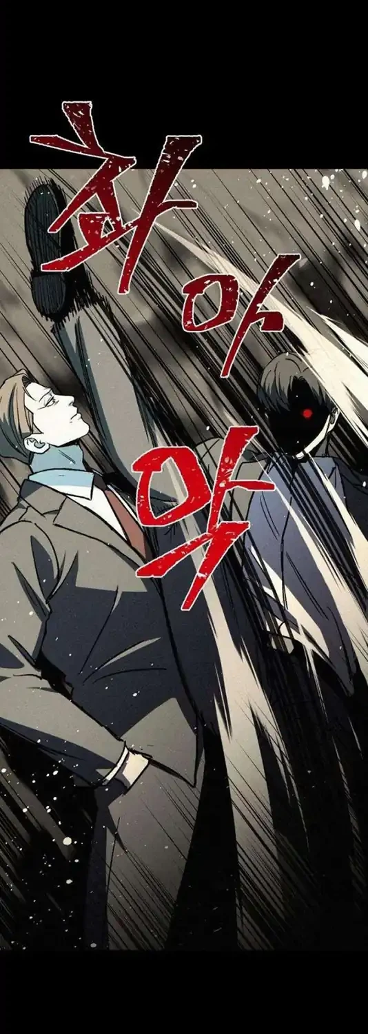 Yaksha Chapter 15 halaman 30