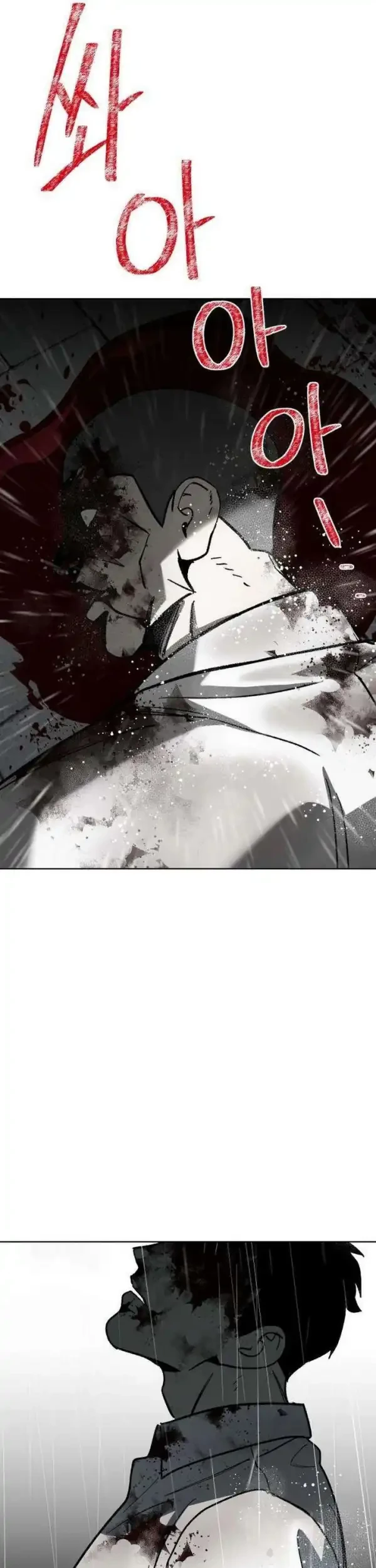 Yaksha Chapter 15 halaman 49