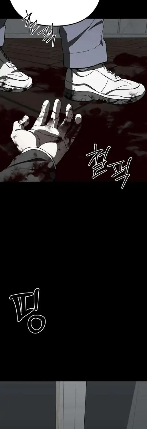 Yaksha Chapter 18 halaman 12