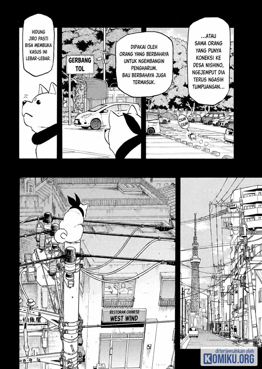 Yomi no Tsugai Chapter 41 halaman 12