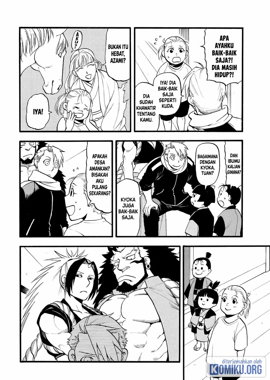 Yomi no Tsugai Chapter 41 halaman 14