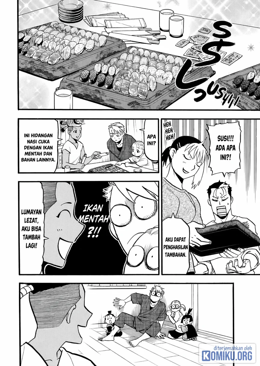 Yomi no Tsugai Chapter 41 halaman 16