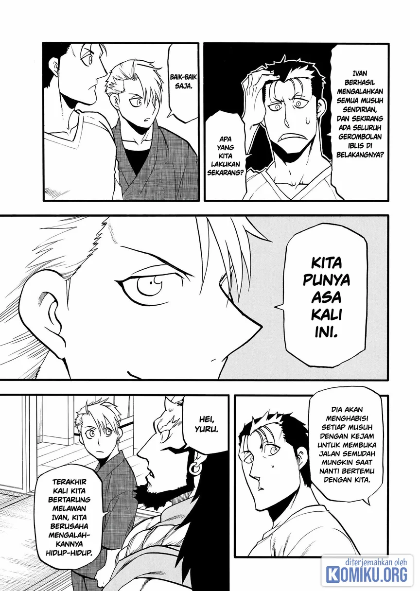 Yomi no Tsugai Chapter 41 halaman 19