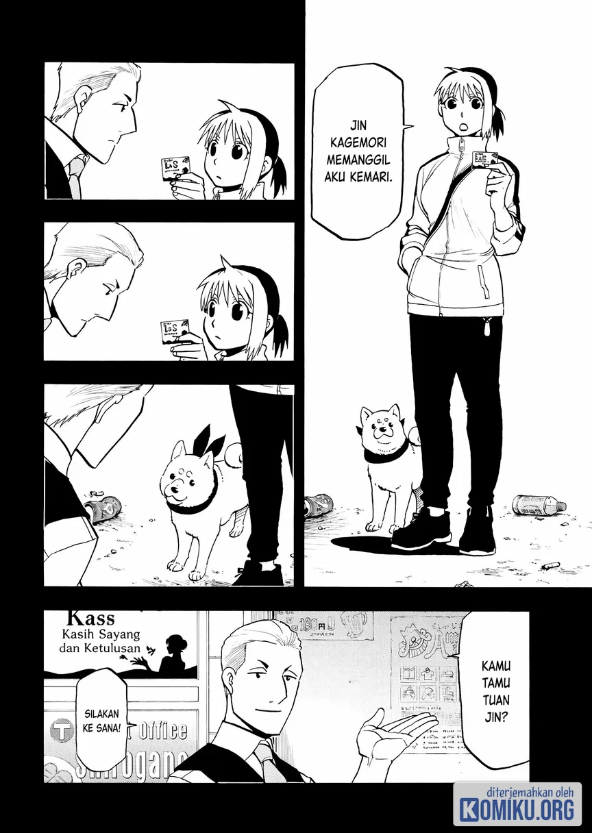 Yomi no Tsugai Chapter 41 halaman 2
