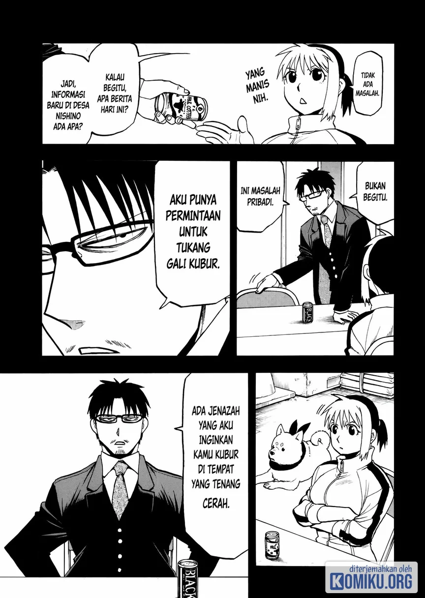 Yomi no Tsugai Chapter 41 halaman 5