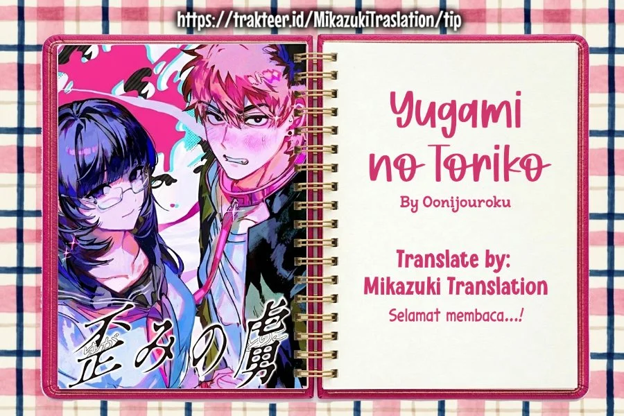 Yugami no Toriko Chapter 7 halaman 1
