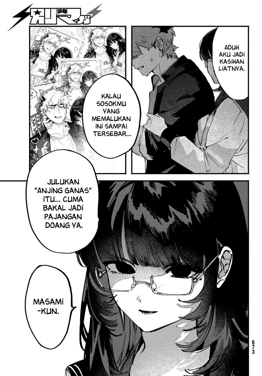 Yugami no Toriko Chapter 7 halaman 14